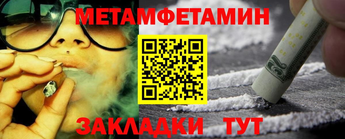  Кокаин Борисоглебск