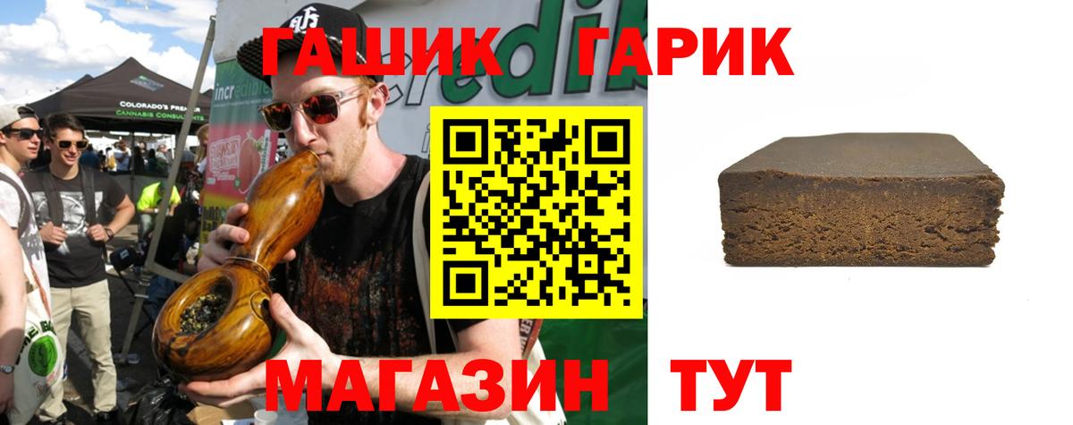ГАШИШ AMNESIA HAZE Борисоглебск