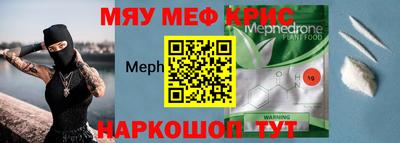 прущий лед Аргун
