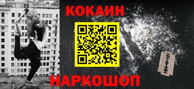 прущий лед Аргун