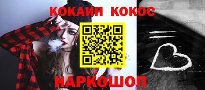 прущий лед Аргун