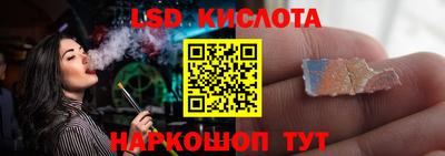прущий лед Аргун