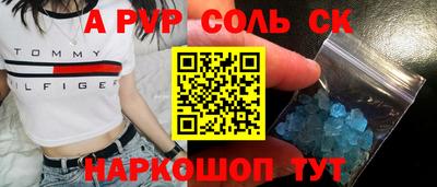 марки lsd Апшеронск