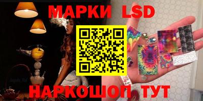 прущий лед Аргун
