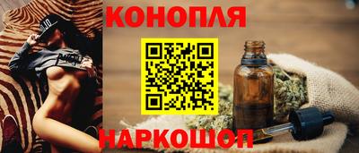 марки lsd Апшеронск