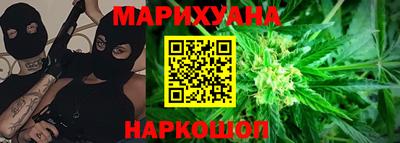 марки lsd Апшеронск