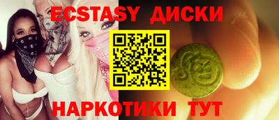 прущий лед Аргун