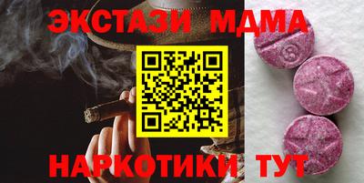 мефедрон мука Гай