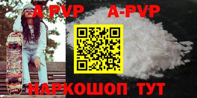 марки lsd Апшеронск