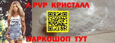 прущий лед Аргун