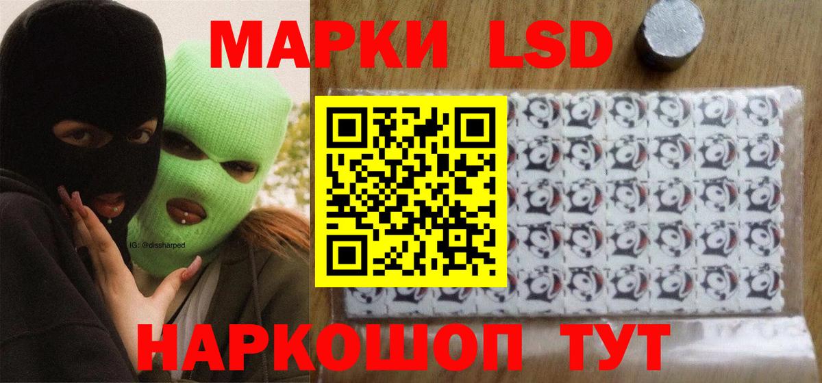 Лсд 25 экстази ecstasy  Вход с VPN  Борисоглебск 