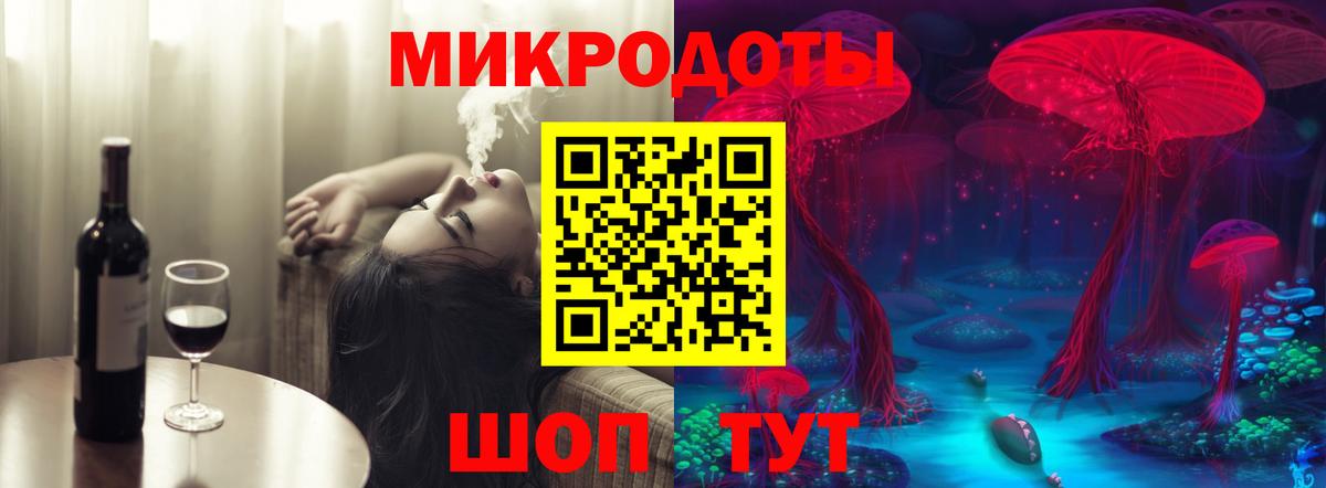 Псилоцибиновые грибы ЛСД Борисоглебск