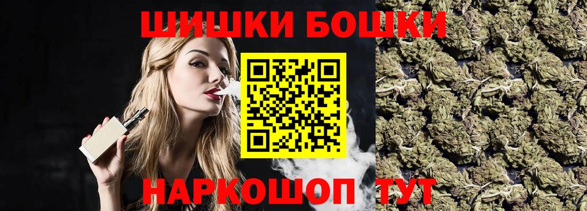 Шишки марихуана AK-47 Борисоглебск